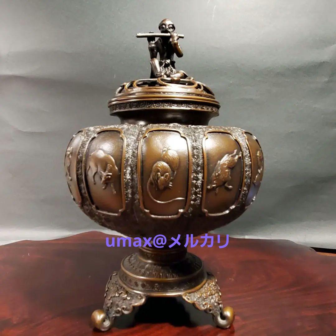 逸品 高岡鋳物「香炉 十二支文」 勝玄作 蝋型青銅製