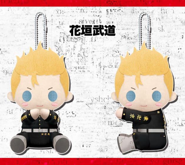 東京リベンジャーズ　ぴたぬい ４体セット 新品 未開封品　ぬいぐるみ