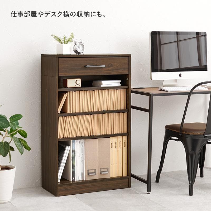 1cm刻みで調節引き出し付き本棚 幅60cm ブラウン [8015]