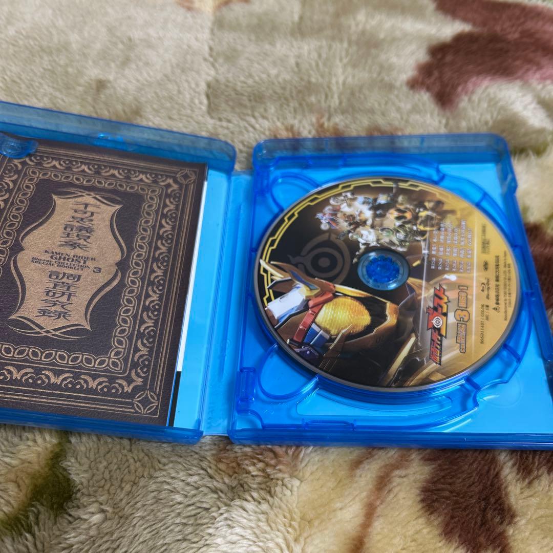 仮面ライダーゴースト Blu-ray COLLECTION 3〈3枚組〉