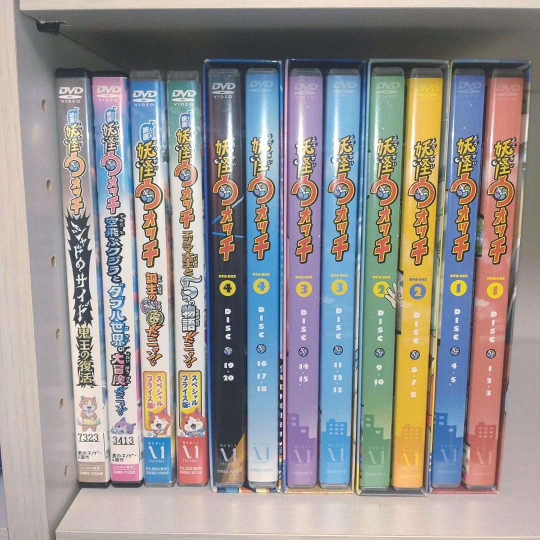 妖怪ウォッチ　1〜4　box　映画　レンタル