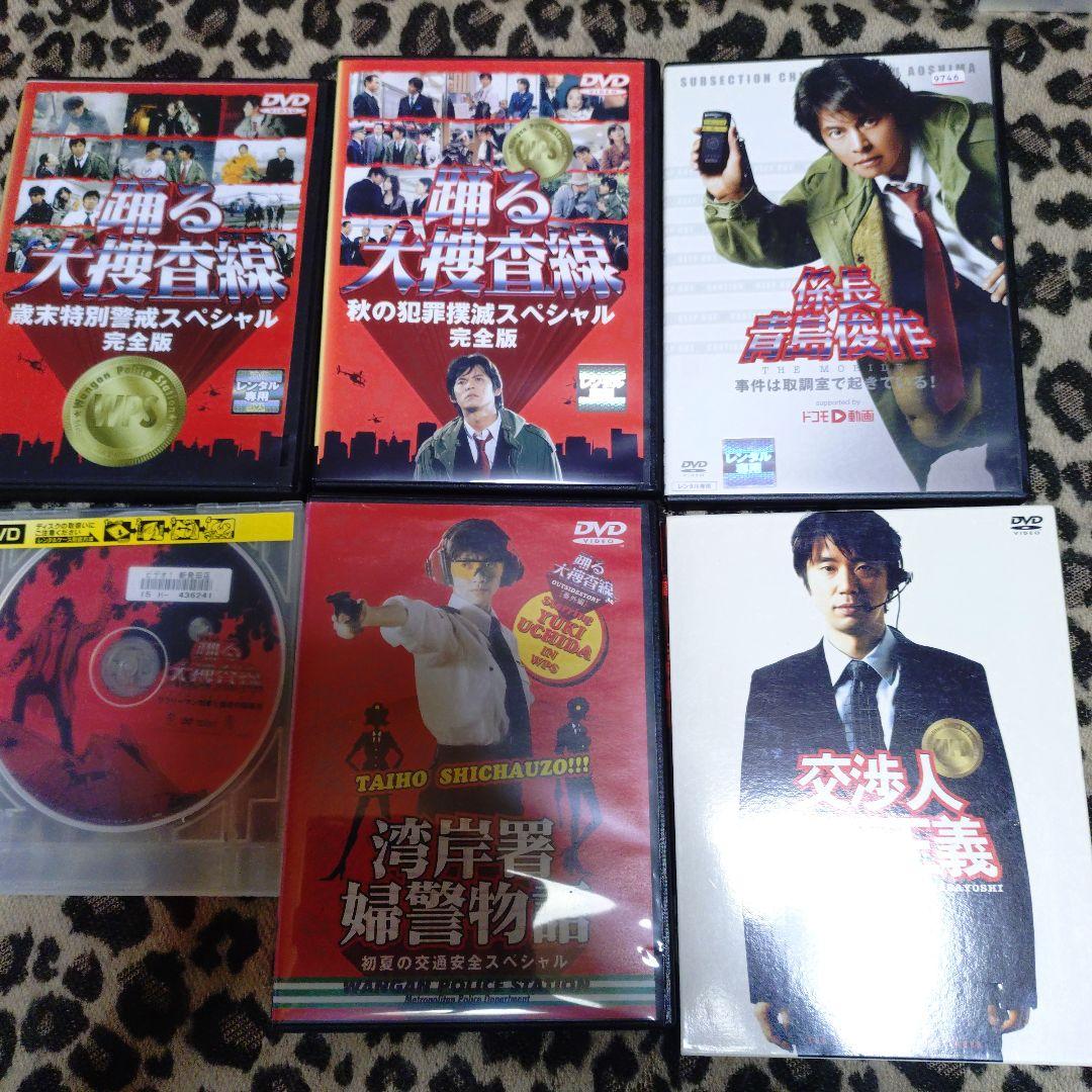 踊る大捜査線14枚セット DVD Blu-ray 　織田裕二