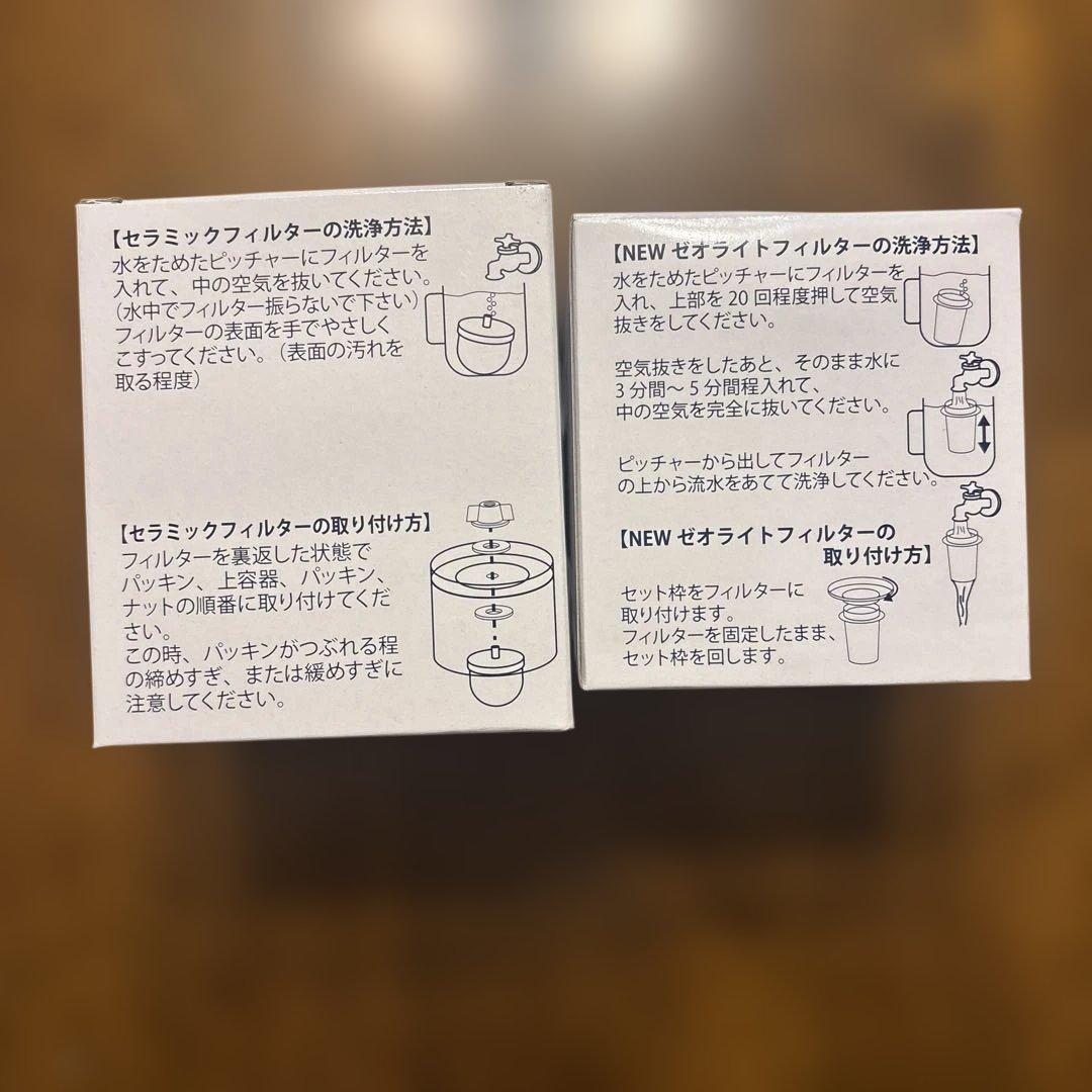 ポタポタクラブ　セラミックフィルター　ゼオライトフィルター のセット
