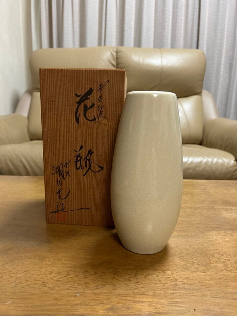 九谷焼 花瓶 梅図 共箱付き