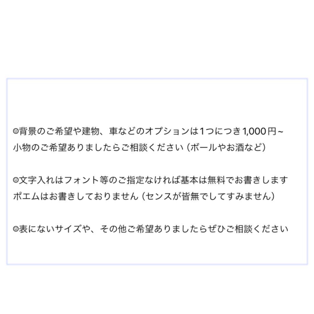こちらはyu---.さま専用出品になります☺︎