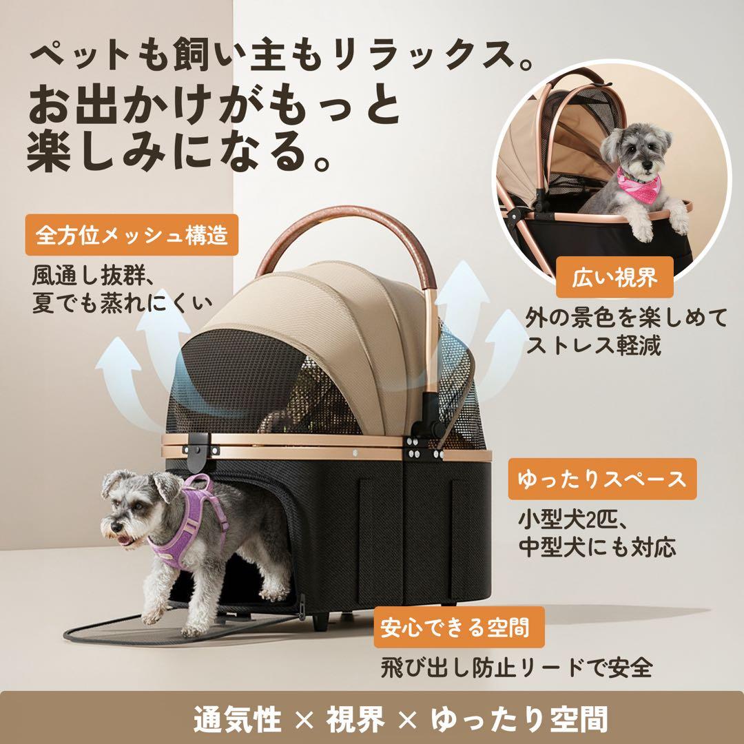 ペットカート　分離型キャリー　アイボリー