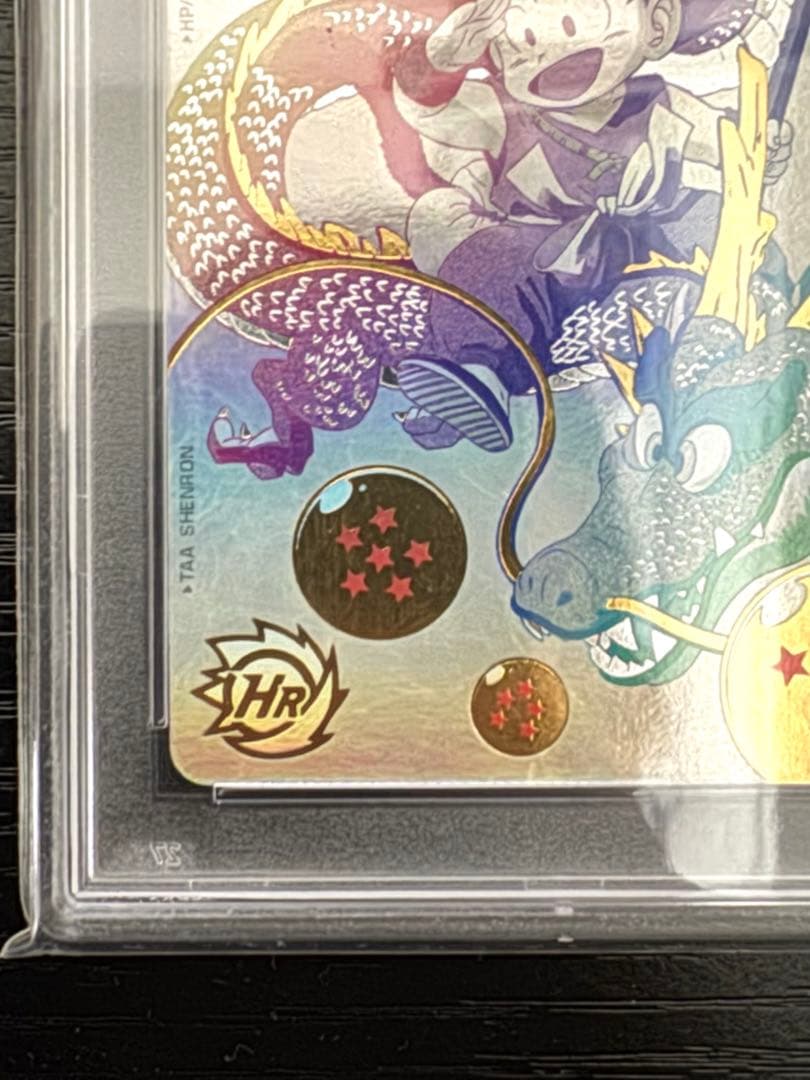 【PSA10】孫悟空 UGM5-ASEC P ヒーローズ　パラチビ悟空