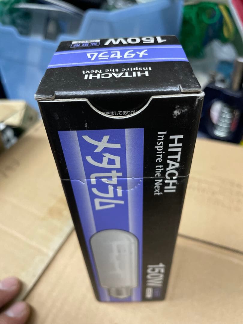 HITACHI メタセラム 150W 電球
