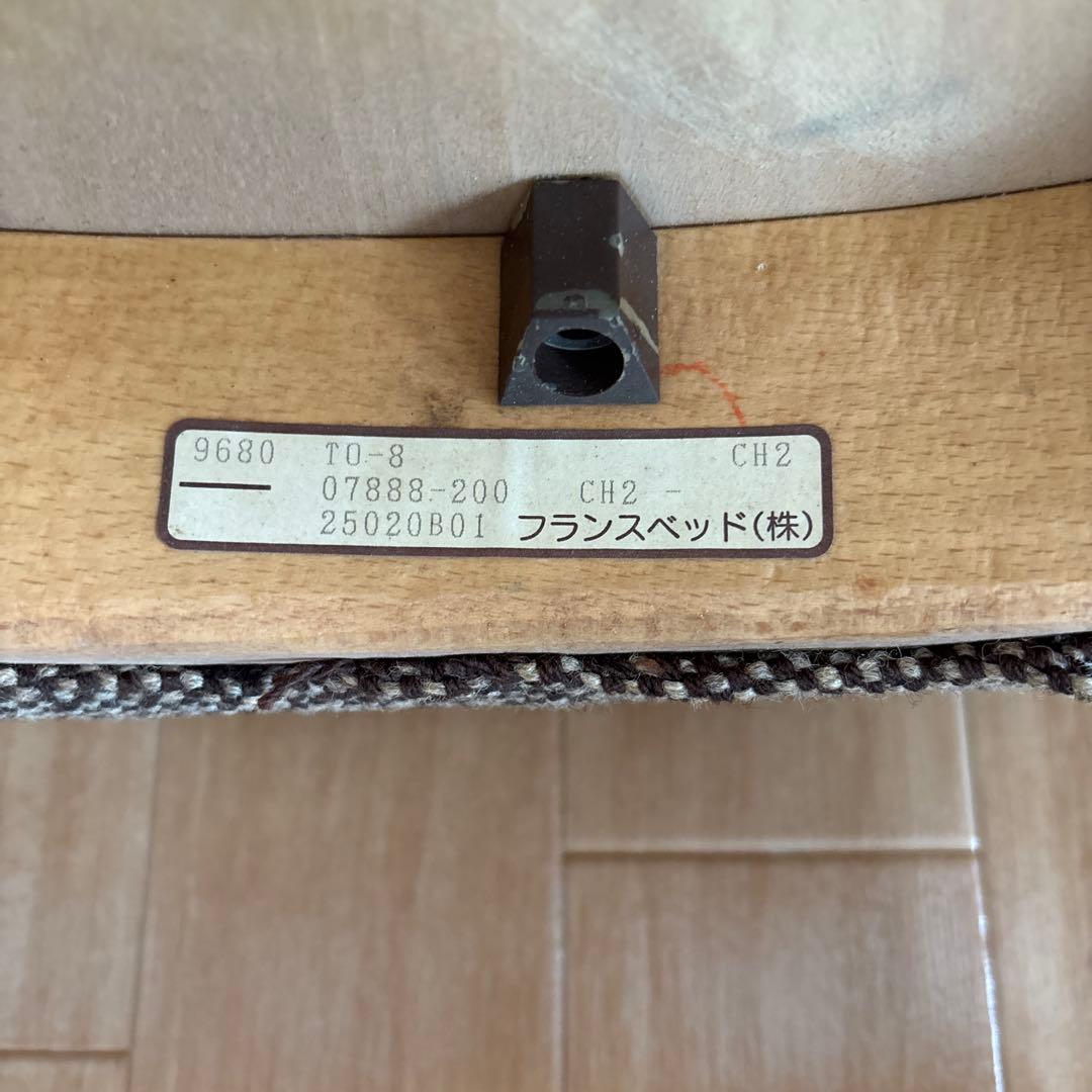 フランスベッド ダイニングチェア 木製チェアー　ミドルバッグチェアー１脚