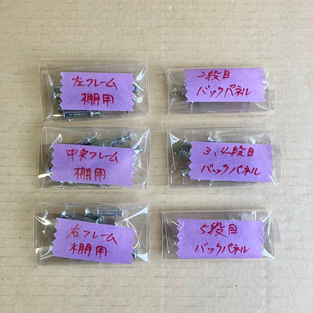 ミドルシェルフ　幅158cm