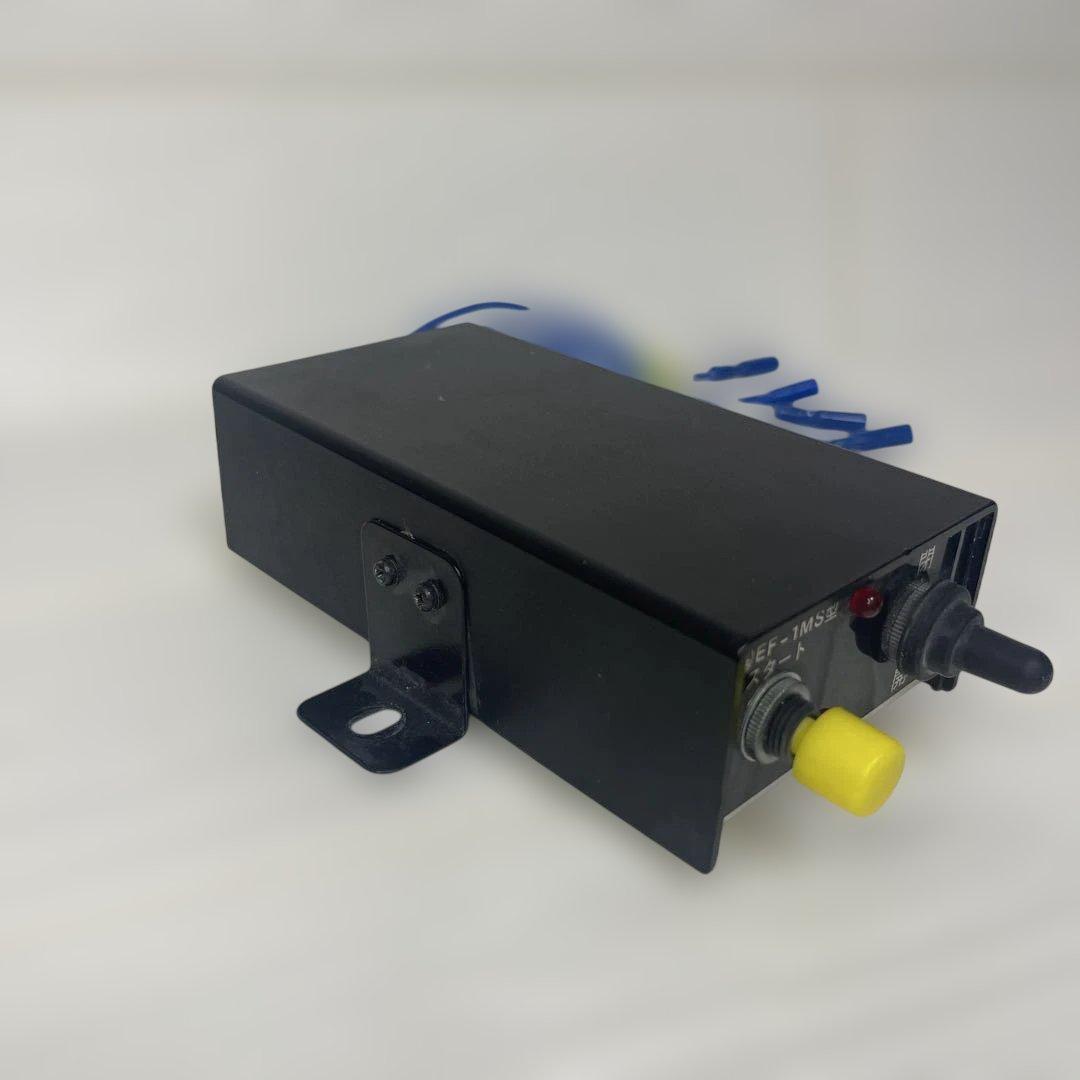 美品⭐️田村コボレーン ダンプ リアコボレーン リア用操作スイッチEF-1MS】