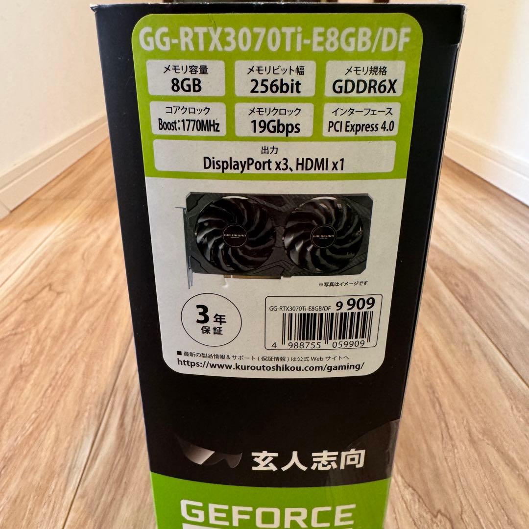 【新品・未開封】玄人志向 GALAKURO RTX3070Ti 8GB