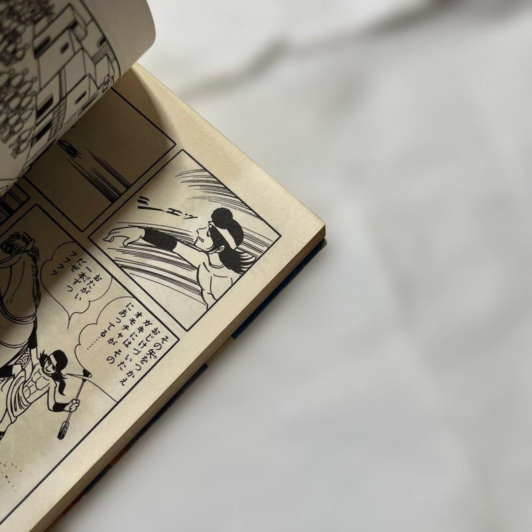 ブッダ 2 手塚治虫 希望コミックス