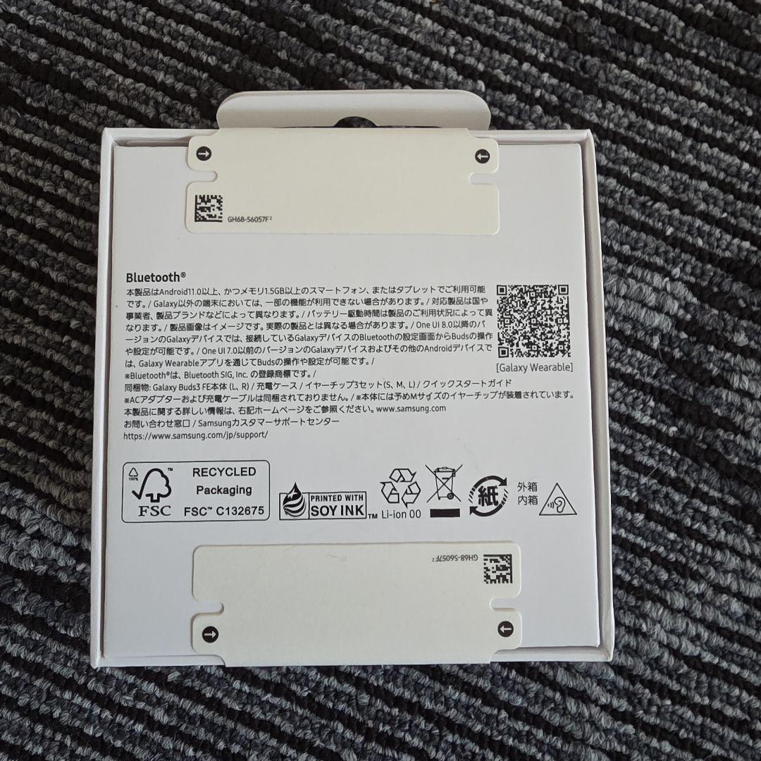 Samsung Galaxy Buds3 FE ワイヤレスイヤホン