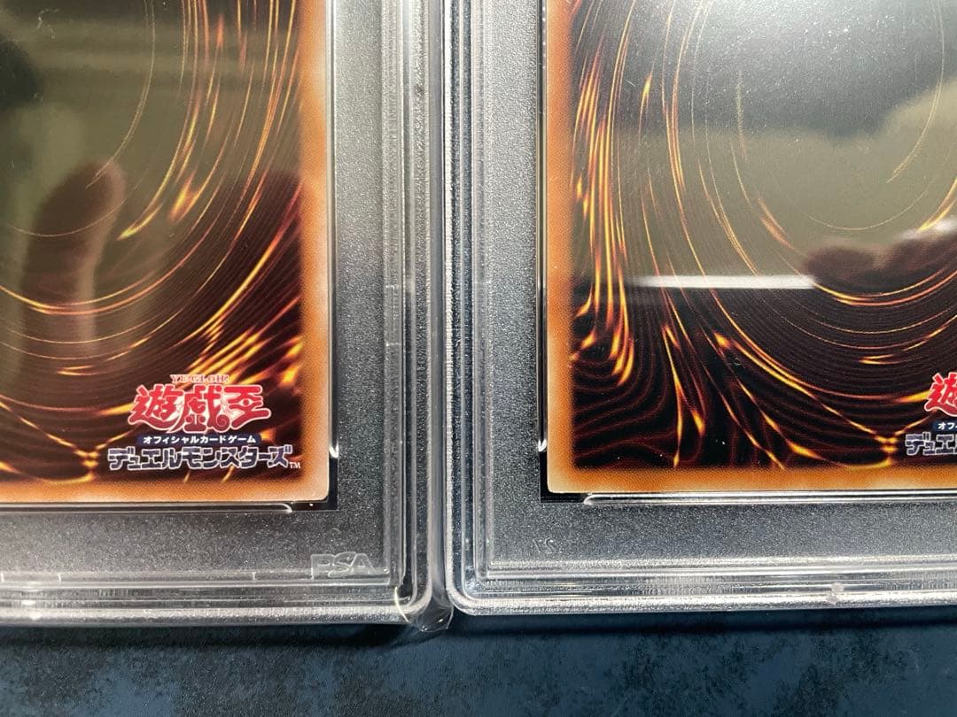 【PSA10】 真紅眼の黒竜　25th 青眼の白龍 25th 各1枚 クオシク