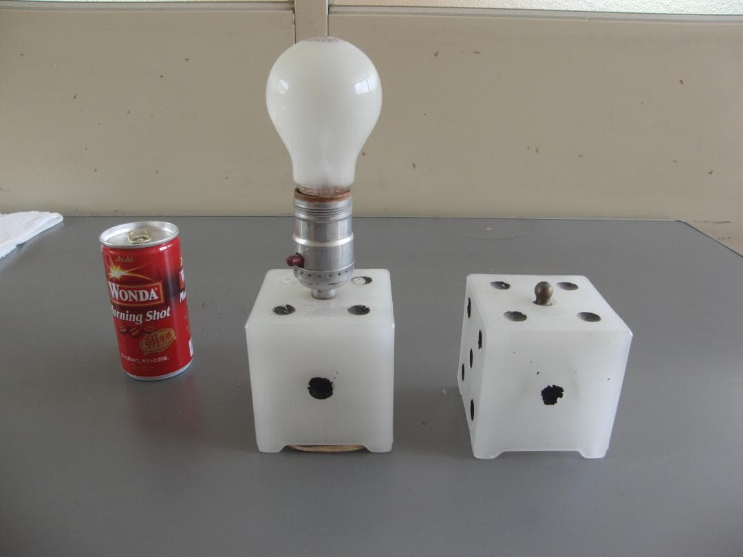 ５０’Ｓ　ダイス型ランプ　１