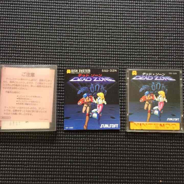 中古 ファミリーコンピューターディスクシステムの【デッドゾーン】