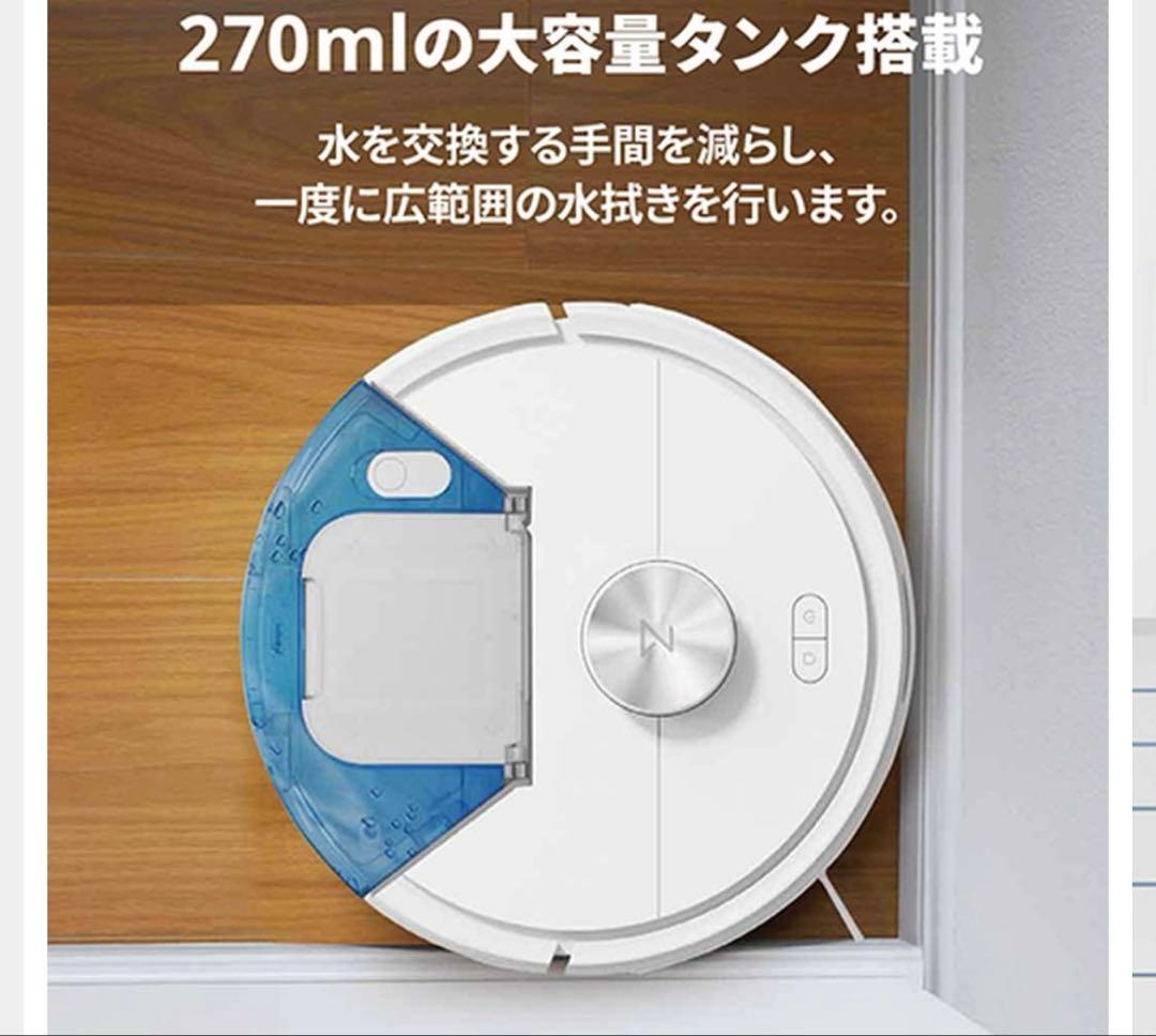 エロ親父　【購入不可】　新品：未開封品RoborockQ7T