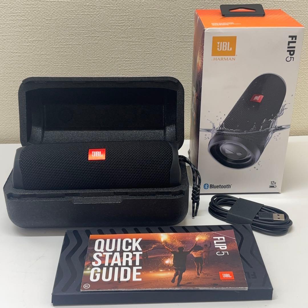 JBL FLIP5 ブラック Bluetoothスピーカー