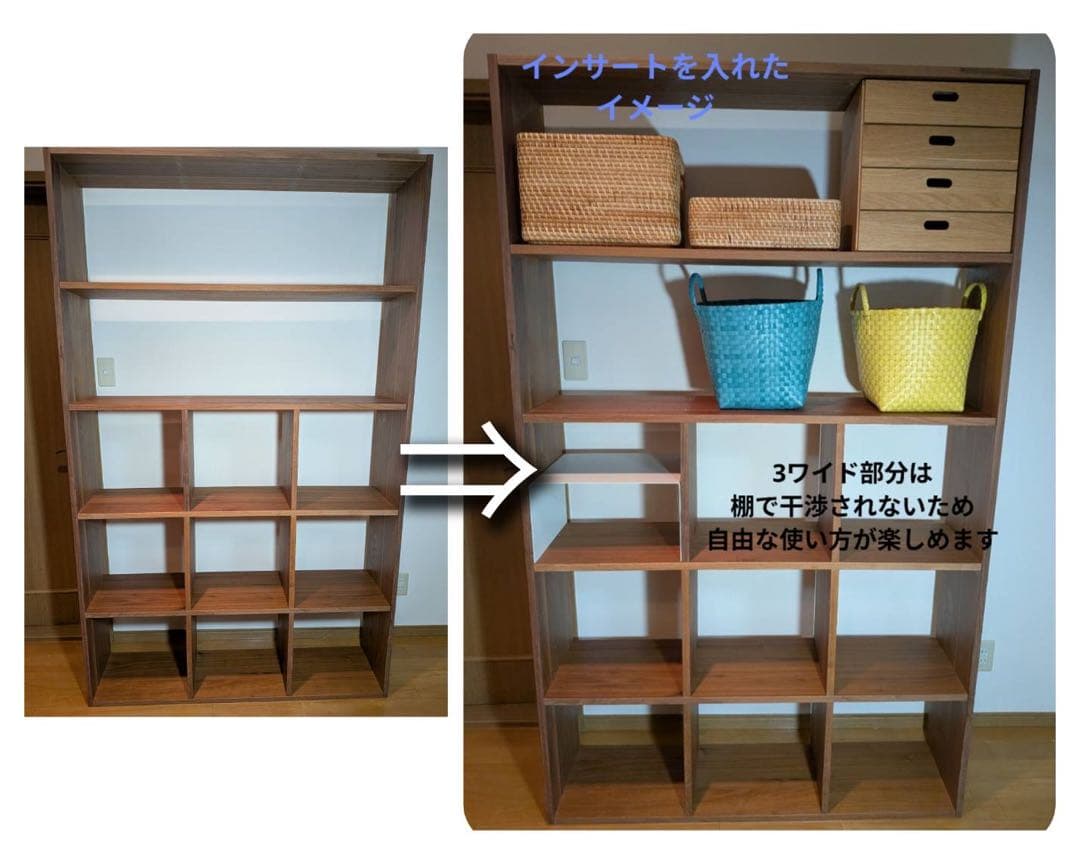 ■送料込■無印良品 スタッキングシェルフ 5×3 テレビスペーステレビボード台