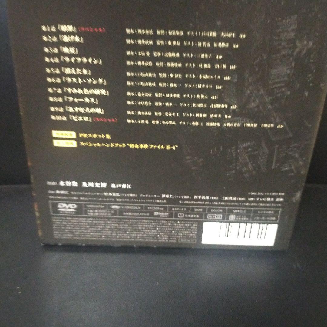 相棒 season10 DVD-BOX Ⅰ〈6枚組〉 セル版です。