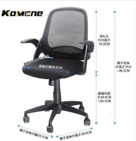 【新品】本日のみ値下げ　Komene 椅子 オフィスチェア デスクチェアメッシュ