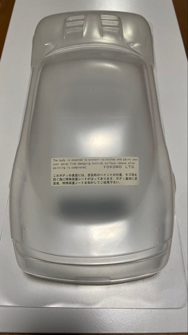 ヨコモ製 RE Amemiya RX-7 FD3S ボディキット