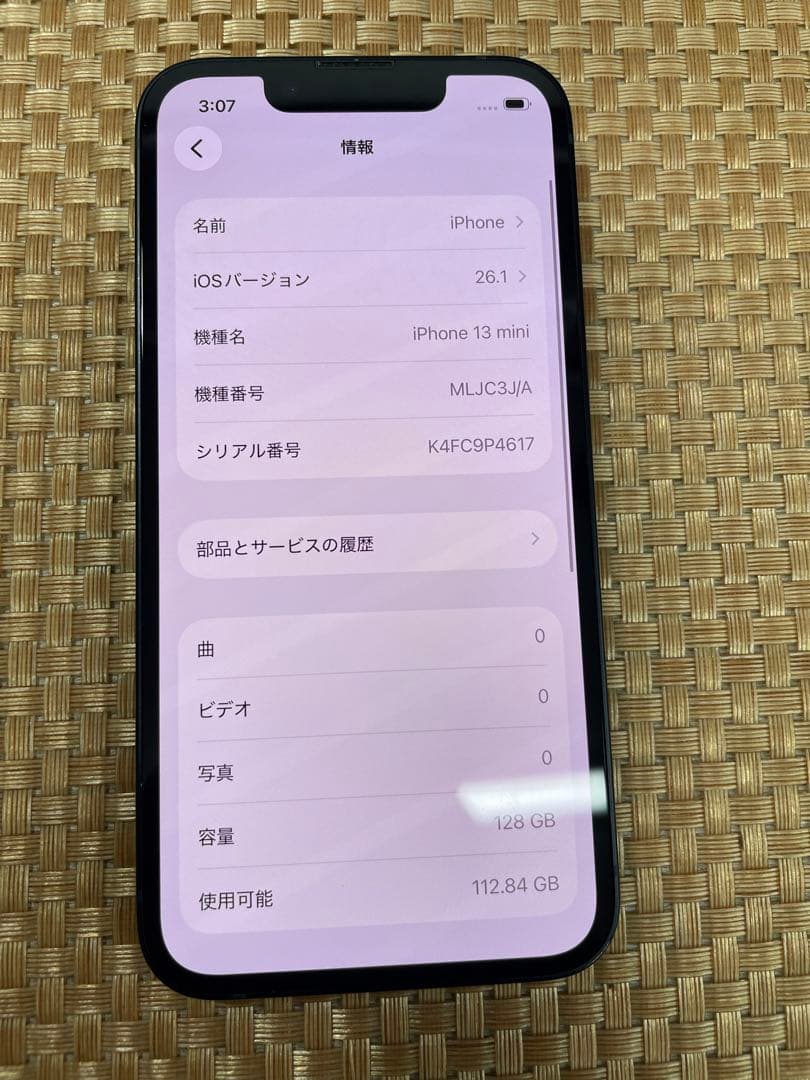 iPhone 13 mini 128 GB ミッドナイトSIMフリー【5489】