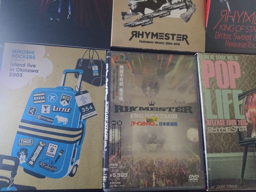 RHYMESTER LIVE DVDまとめ売り