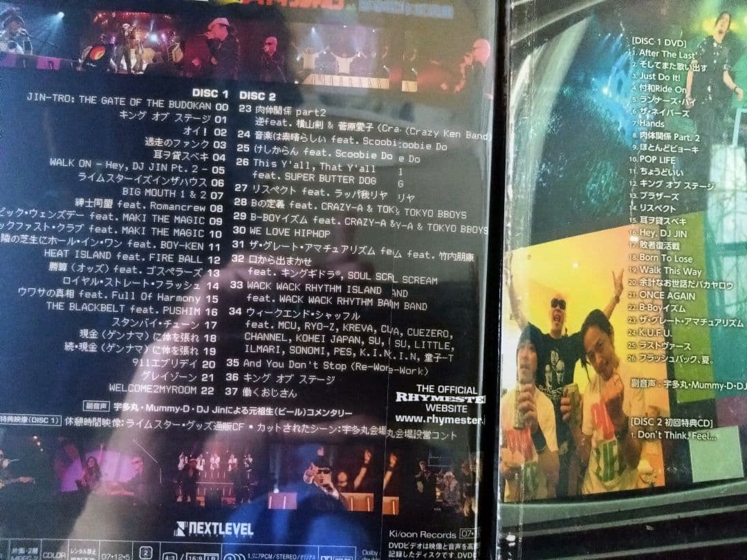 RHYMESTER LIVE DVDまとめ売り