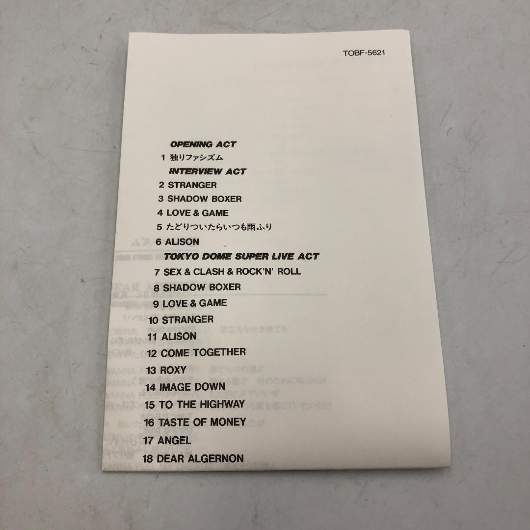 DVD 氷室京介 KING OF ROCK SHOW 88s-89s 1989