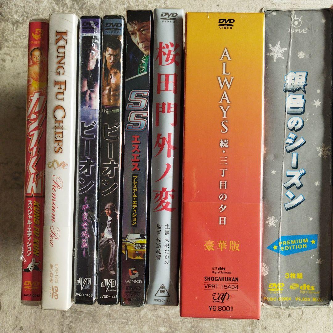 邦画DVDコレクション