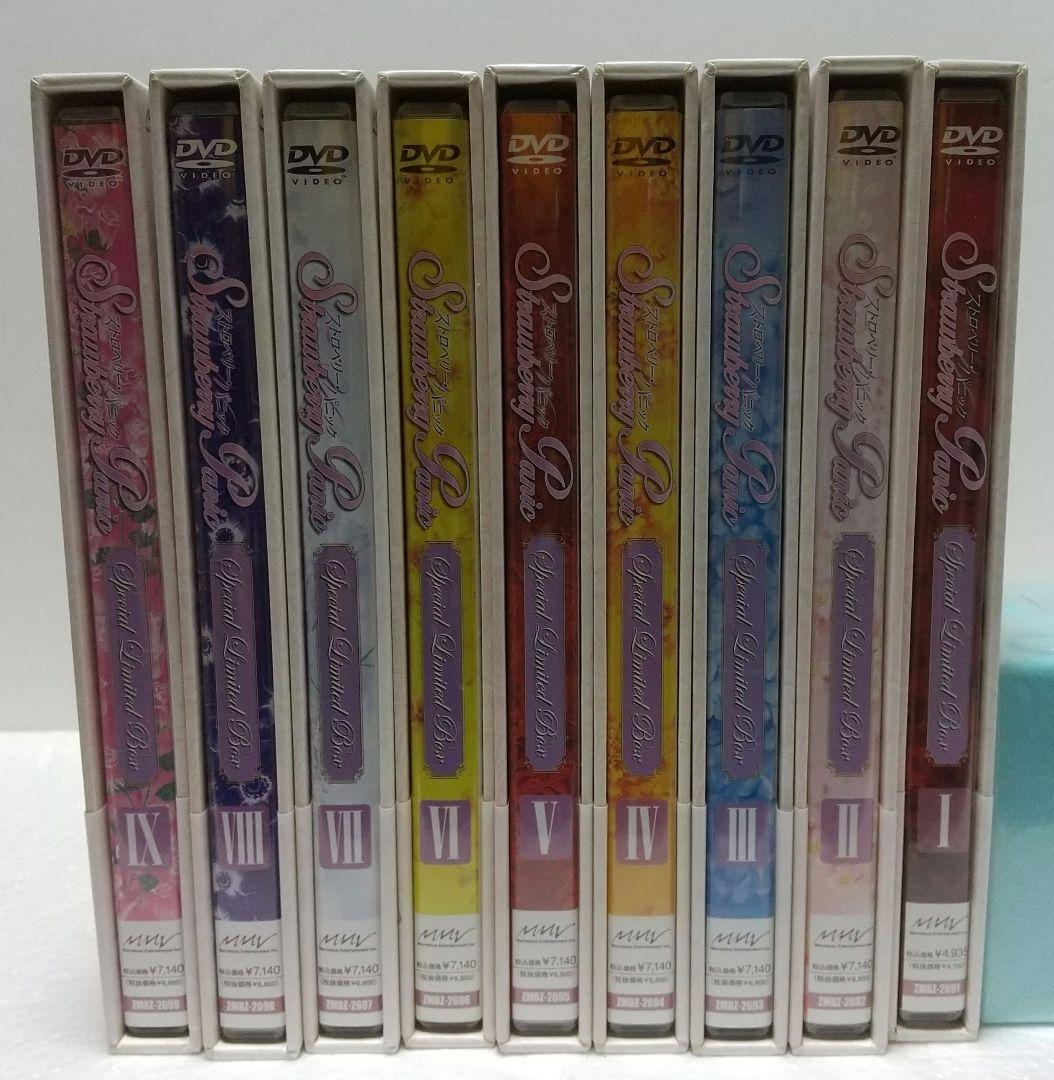 ストロベリー・パニック Special Limited Box 　全9巻