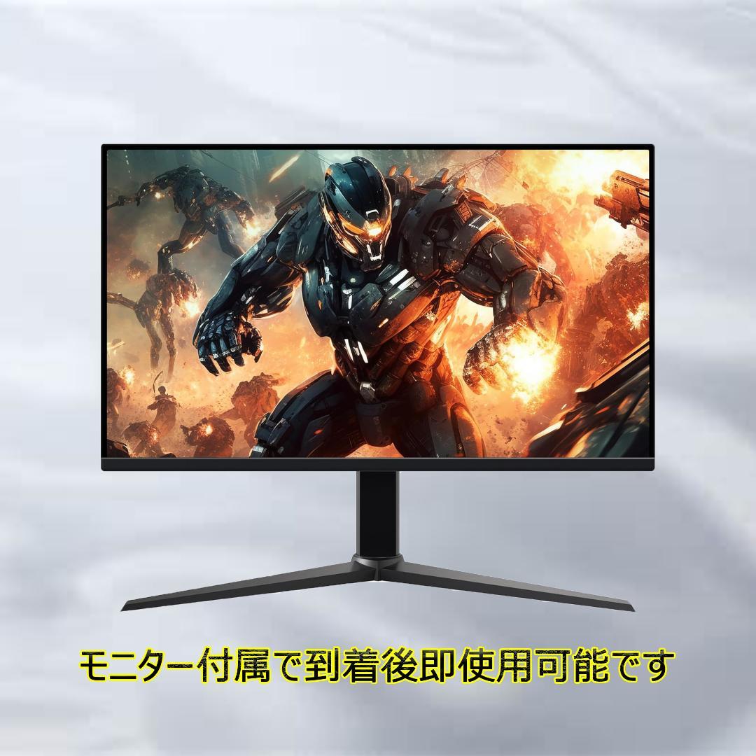 【激安ゲーミングPCフルセット】快適動作！MS Office搭載 フロンティア