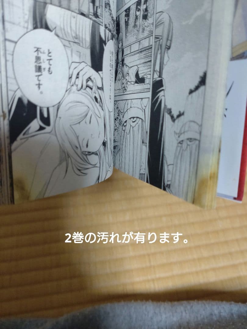 【全巻セット】葬送のフリーレン　全巻 1-15