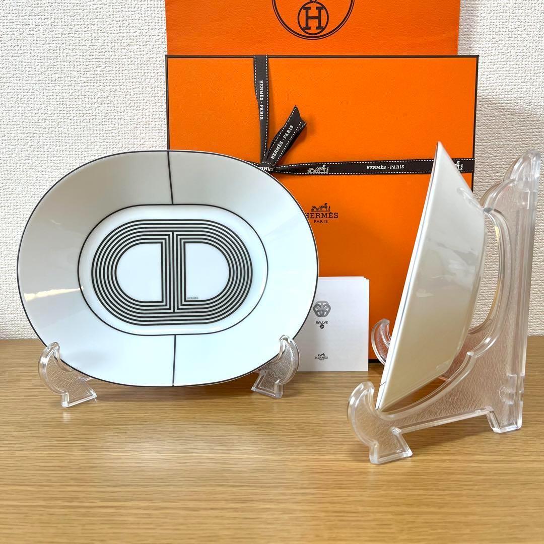 【ホワイト　2枚】エルメス ラリー 24 オーバルプレート 22cm