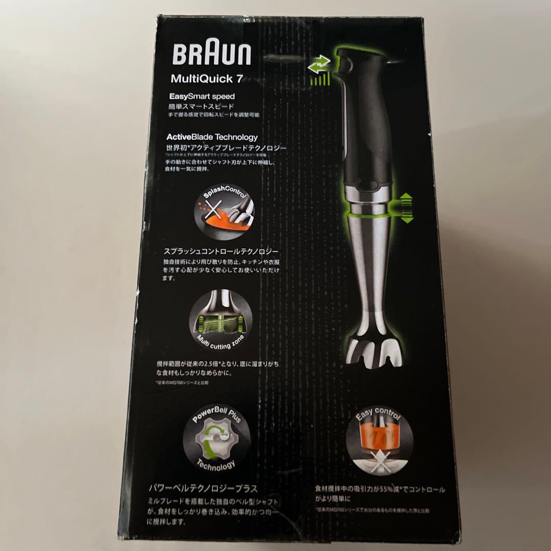 Braun MultiQuick 7 フードチョッパー新品