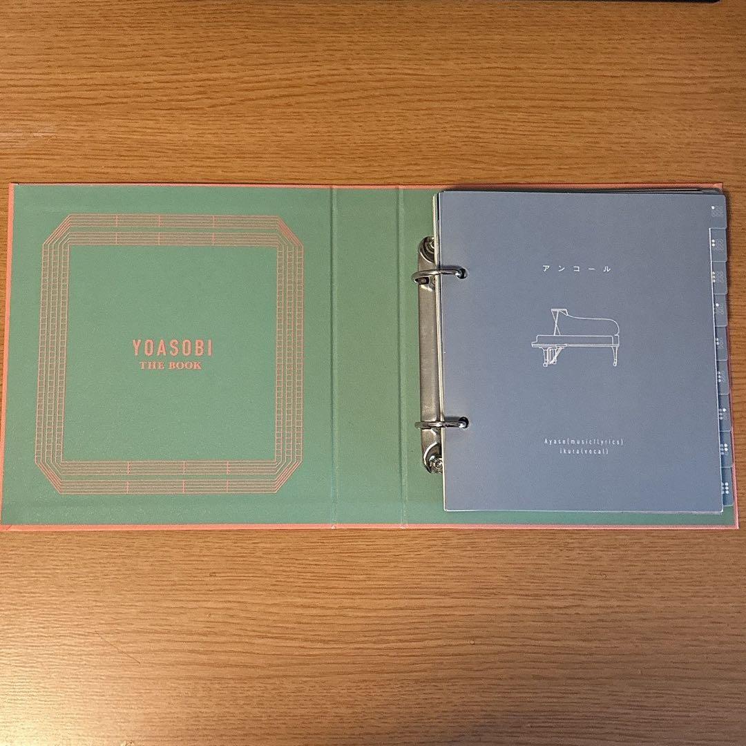 YOASOBI 1stアルバム THE BOOK 完全生産限定版 おまけ付き