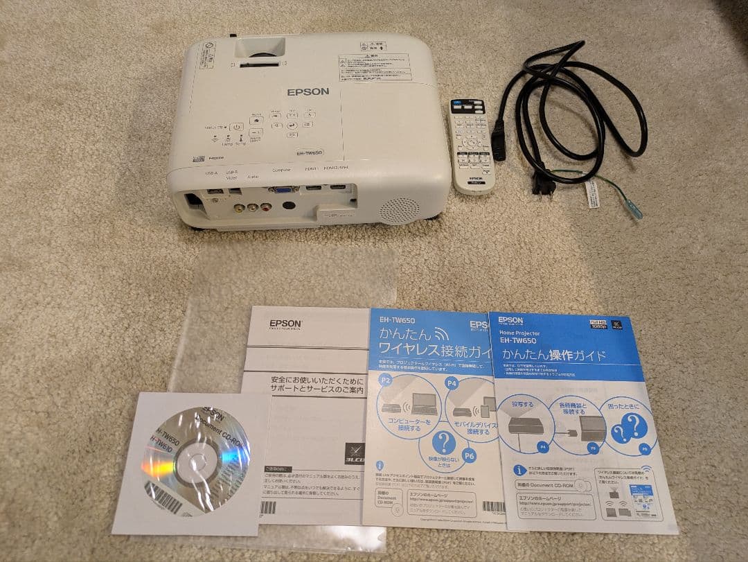 【動作確認済・付属品完備】EPSON EH-TW650 プロジェクター 本体