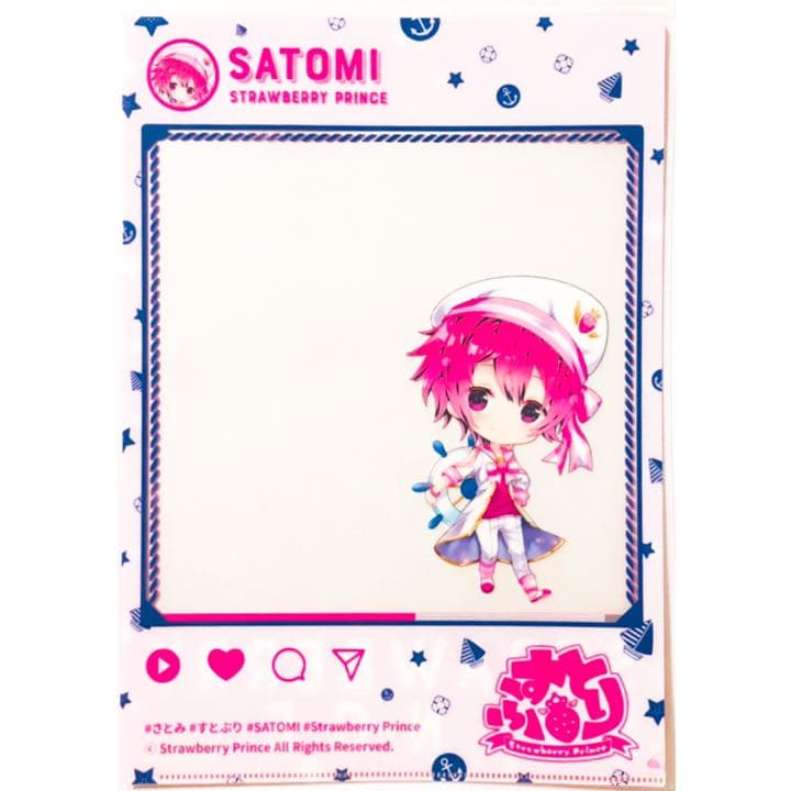 新品★すとぷり【さとみ】クリアファイル★マリンスタイル＆水着ver.★2点セット