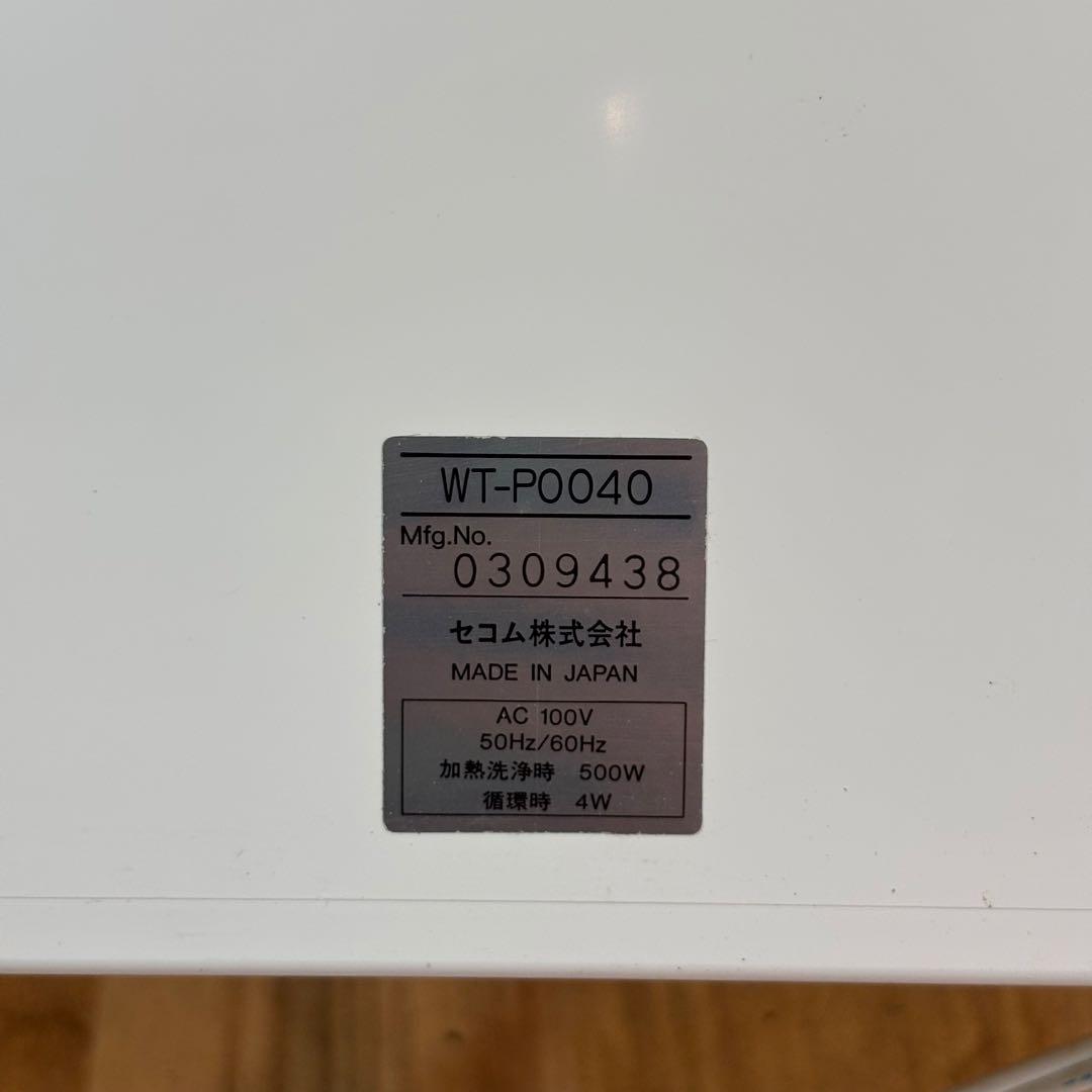 セコム SECOM ホームユニット WT-P0040 ポット型浄水器