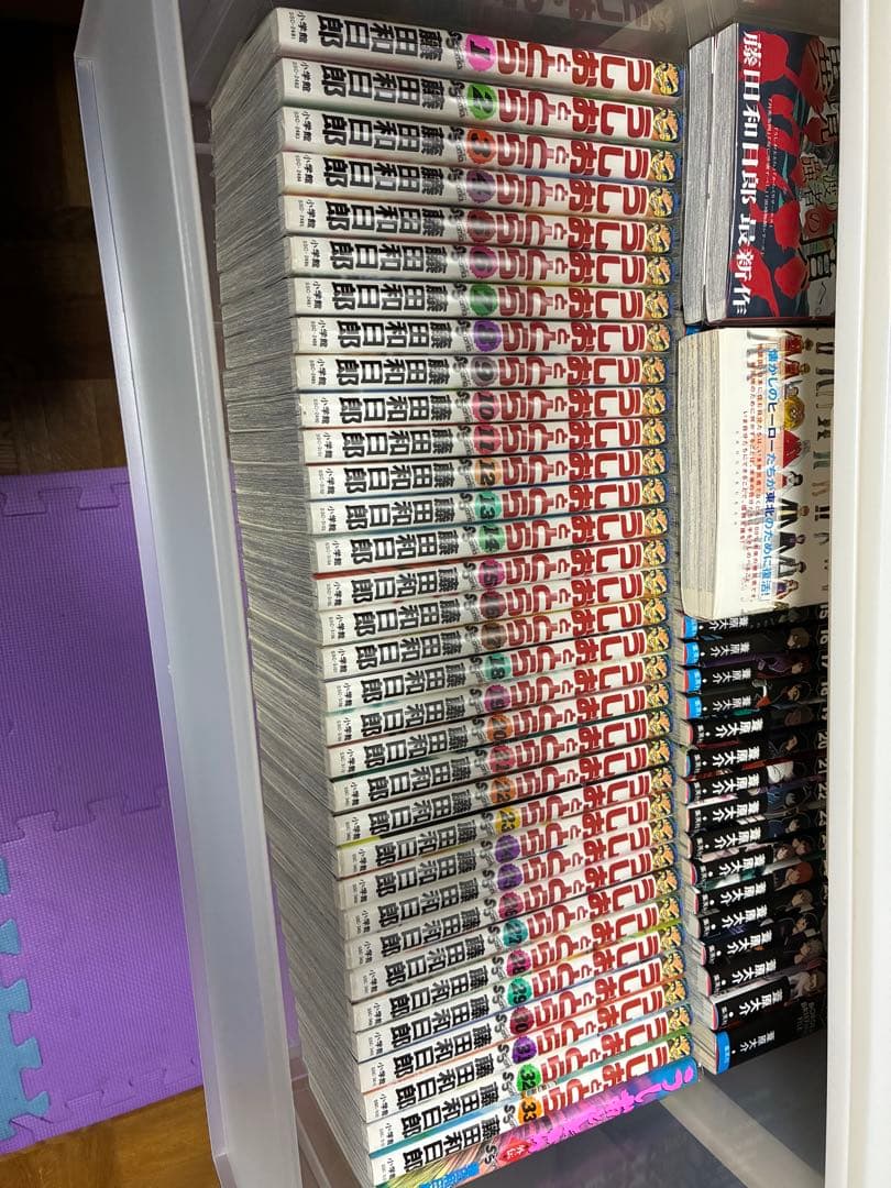 全巻クリアカバー　うしおととら全巻＋外伝＋読み切収録本セット　状態良好