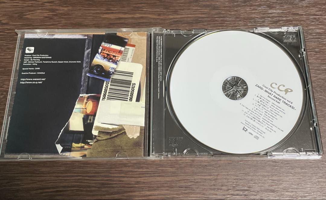 ZARD ～ WHAT RARE TRACKS ! ～ Second Edit