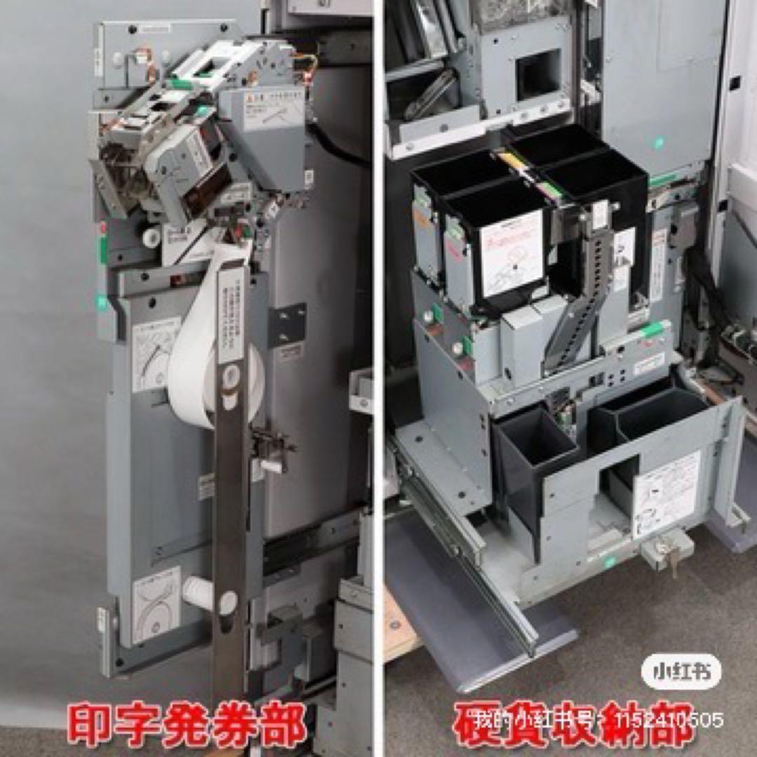 【新紙幣/新500円対応】GLORY高額紙幣対応 自動券売機 VT-T10BM2