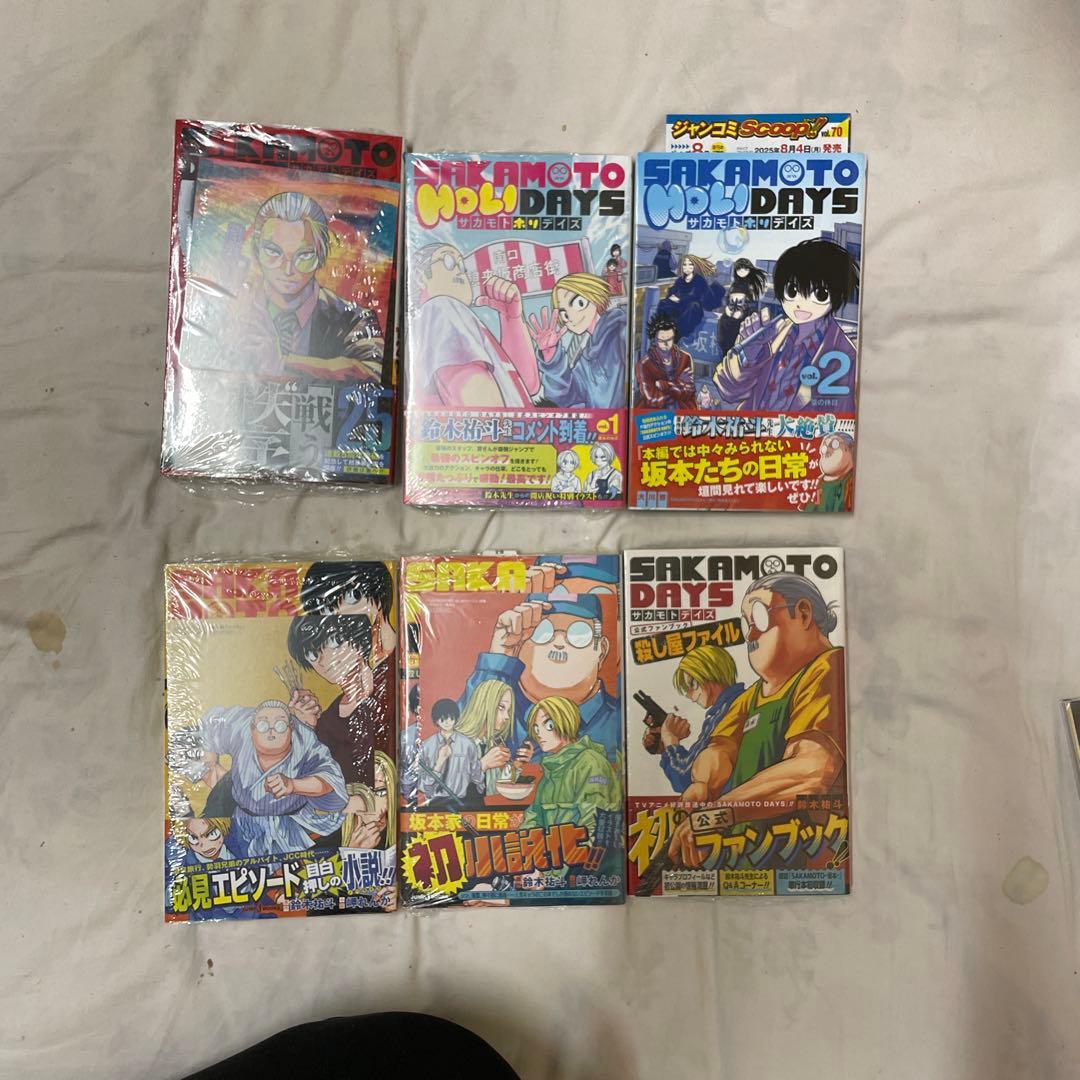 SAKAMOTO DAYS 全巻＋関連本＋購入特典多数　全巻初版