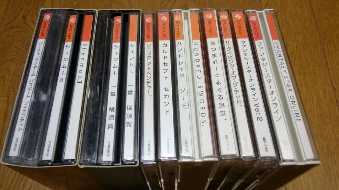 ドリームキャストすぐ遊べるブロードバンドセット