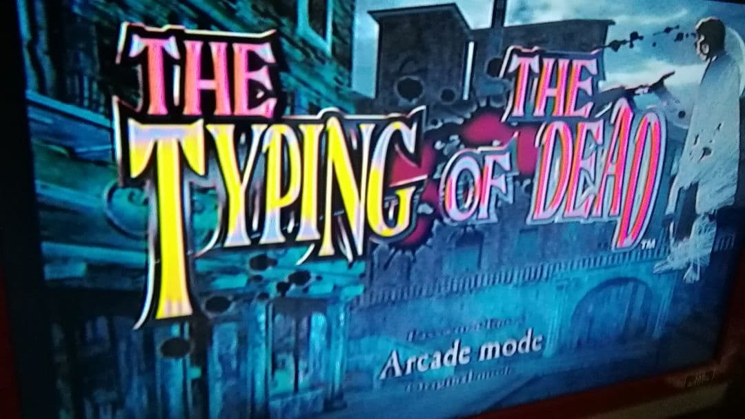 ドリームキャストすぐ遊べるブロードバンドセット