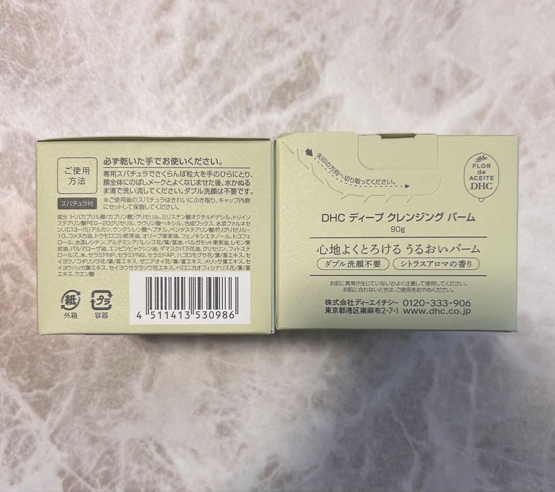 DHCディープ クレンジング バーム　6個