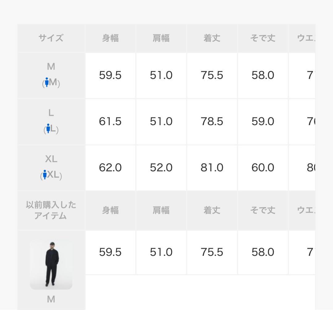 試着のみ 金子恵治コラボ ATHLETIC FORMAL SUIT サイズM