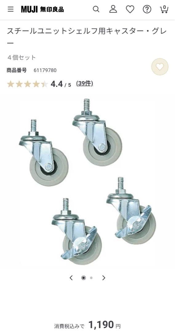 ■送料込■無印 ステンレスユニットシェルフ 棚 家具 シルバー 収納 キャスター